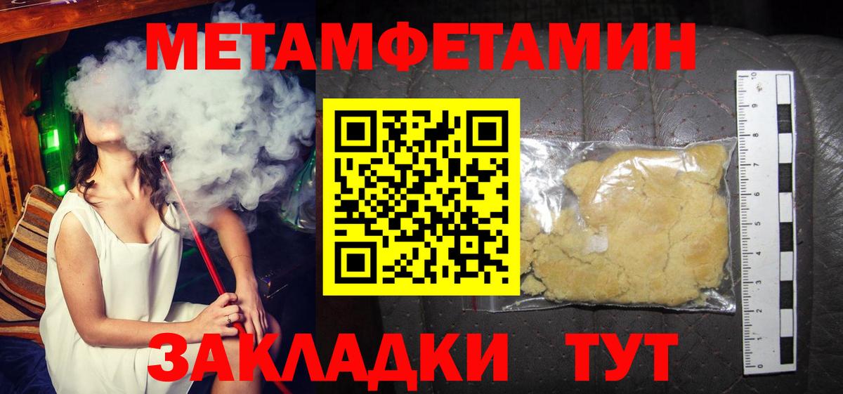 Амфетамин 97%  Вход с VPN  Amphetamine  Фрязино 