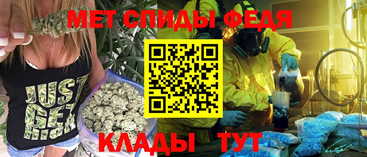 АМФЕТАМИН VHQ Фрязино