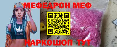 дмт Кинель