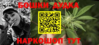дистиллят марихуана Кингисепп