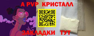 дистиллят марихуана Кингисепп