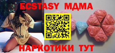 дистиллят марихуана Кингисепп