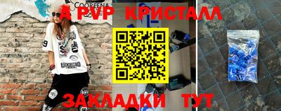 дмт Кинель