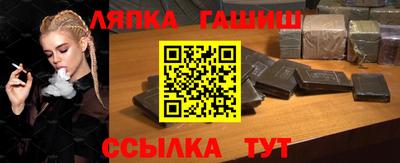 дмт Кинель