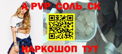 дмт Кинель