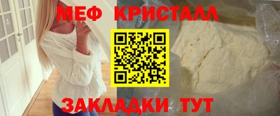 дмт Кинель