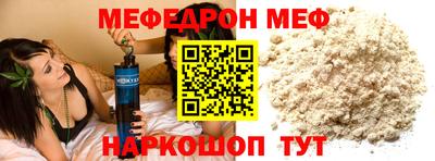 дмт Кинель