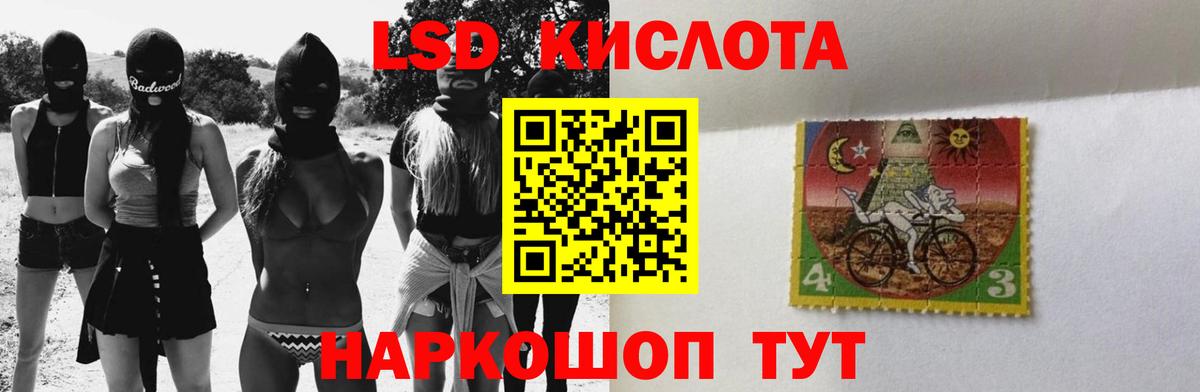 LSD-25 экстази ecstasy  Вход с VPN  ЛСД экстази кислота  ЛСД экстази  Фрязино 