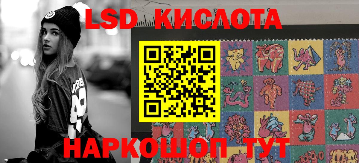 Наркотические марки 1,8мг  Вход с VPN  Фрязино  Наркотические марки 1,8мг 
