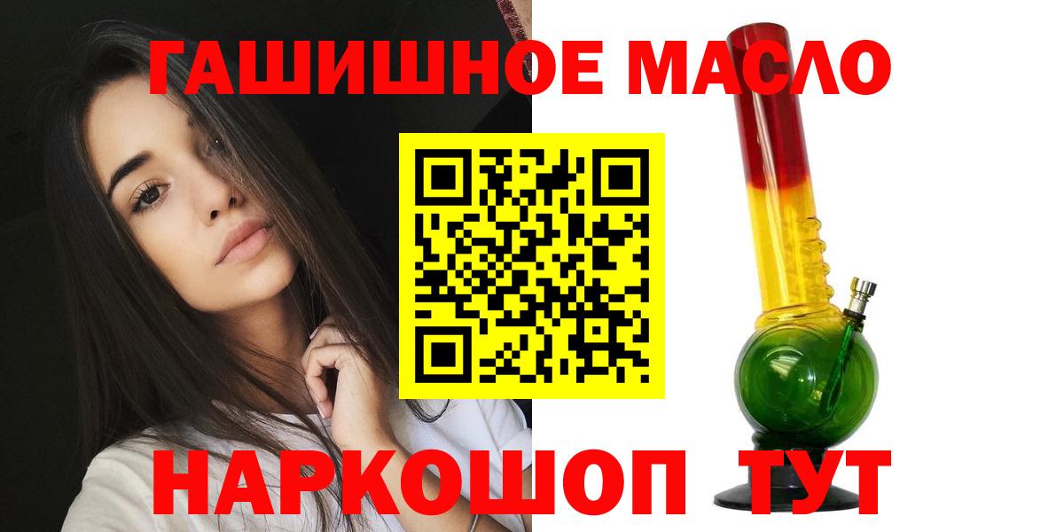 закладки  Вход с VPN  Фрязино  Дистиллят ТГК жижа 