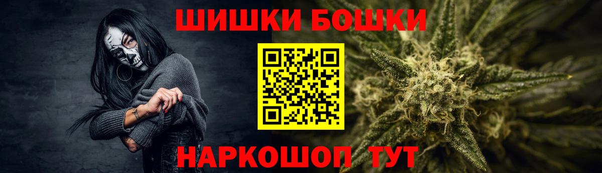 МАРИХУАНА марихуана  Вход с VPN  Конопля VHQ  Фрязино  Шишки марихуана конопля 